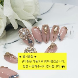 ❗Limited Edition❗ Handmade nail tips from the golden age - Short straight nose pin / ❗한정판❗ 전성시대 수제네일팁 - 숏일자형코핀