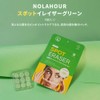 NOLAHOUR スポットイレイザー グリーン マイクロニードルパッチ ティーツリー葉油 マデカソシド シカ ニキビパッチ 9枚入り にきびパッチ