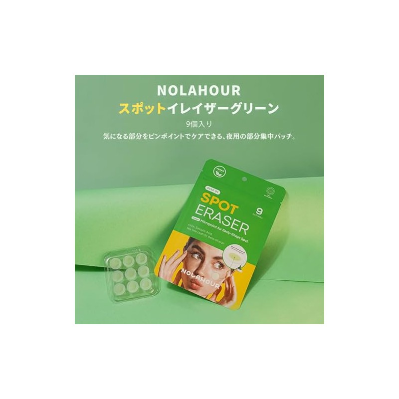 NOLAHOUR スポットイレイザー グリーン マイクロニードルパッチ ティーツリー葉油 マデカソシド シカ ニキビパッチ 9枚入り にきびパッチ