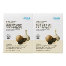 Atomy All-in-One Elephant Black Garlic Extract 600g (30 packets) x 2 / 애터미 오롯이 담은 코끼리 흑마늘진액 600g(30포입) x 2개