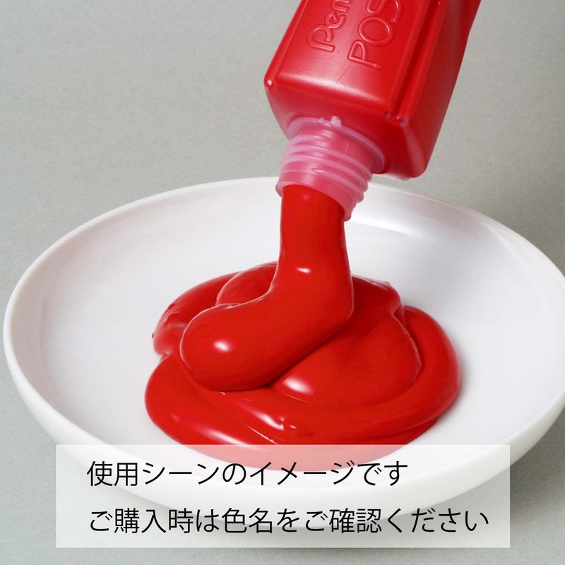 ぺんてるポスターカラークラス シロ