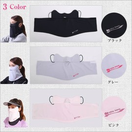 White Beauty UV-Blocking Face Cover A-Type, Non-Suffocating, UV Protection Sports Mask, Black, Free size