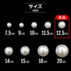 Pearl Buttons B-003 Pearl Buttons, White, Glossy, Circle, 20 Pieces,