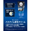 Beat Men Bath Time Hair Removal Cream with Sponge 5.3