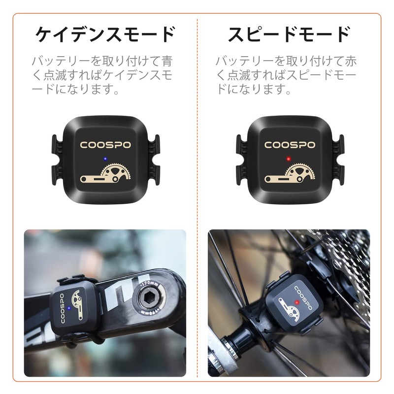 CooSpo Cadence Speed Sensor ANT+ Bluetooth 4.0 Compatible Connection for