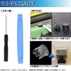 CHASO Auto Light Sensor Cover Compatible with Nissan Tools NISSAN