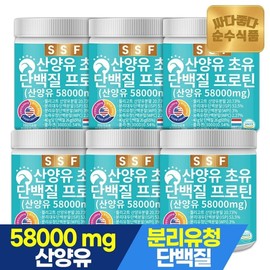 Pure food goats, soy sauce collagen protein protein 6 shakes powder powder powder supplements, oil quality, / 순수식품 산양유 초유 어린 피쉬 콜라겐 단백질 프로틴 6통 쉐이크 파우더 분말 가루 보충제 유청 퀄리고트