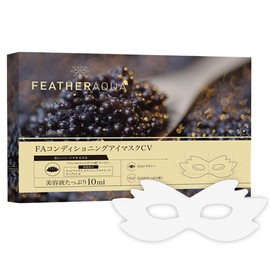 FEATHERAQUA（フェザーアクア） 目元パック 5枚 キャビアマスク アイケア たるみ シワ スキンケア FA-FPMOCVBeauty シリーズ 保湿 美容