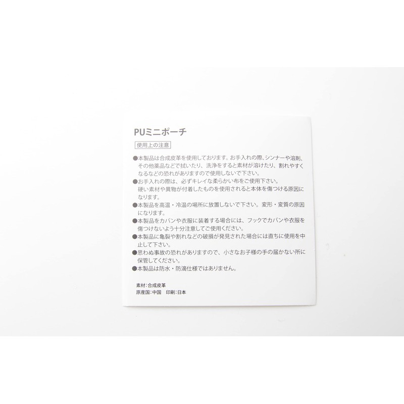 Yurucamp Caribou Branch Mini Pouch with Carabiner