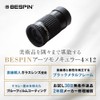 BESPIN Monocular Museum Model 4x12 Arts Monocular Glasses Compatible with
