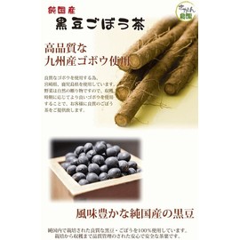 Black Bean Tea, Made in Japan, Black Bean Burdock Tea, 0.1 oz (2.5 g) x 30 Packets, Health Tea Farm