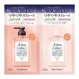 Kose Cosmetoport Jureme Relax Midnight Repair Shampoo Hair Treatment Straight & Gloss Trial Set