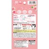 Kowa Three-Dimensional Slightly Herb Scented Mask, Rose Scent, Slightly Smaller,