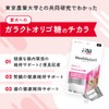Yakult (ヤクルト) 公式 MediSuppli メディサプリ 犬用 ガラクトオリゴ糖 30包入り