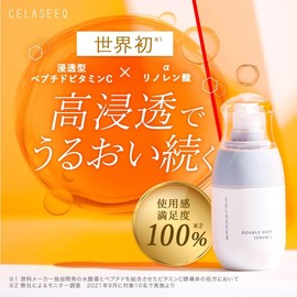 CELASEEQ Vitamin C Serum, Double Deep Serum, 1.1 oz (30 g) per Bottle, LDK Pore Care, Penetrating Peptide Vitamin C, Alpha-Linolenic Acid, Contains 4 Types of Ceramides, Peptides and Collagen