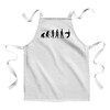 Fabulous Children's Kitchen Apron - Painting Evolution Guitar Solo Electric