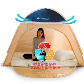 Jaisys One-Touch Indoor Heating Tent: Cold, Wind, and Draft Protection, Insulation Cold Protection Tent Runwave Beige Heating Tent 180x200cm (3-4 Person)