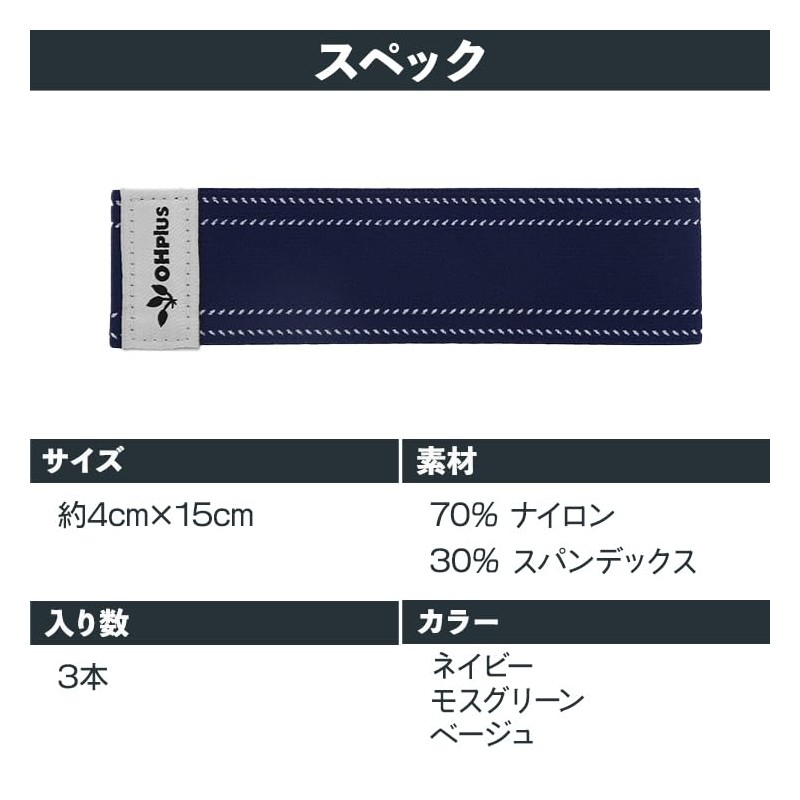 OHplus Yoga Mat, Band, Set of 3, Stylish, Simple, Cute,