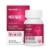 리얼철분 엽산 비타민C 가임기여성 철흡수 에너지생성 체내산소운반 60정 Real Iron,