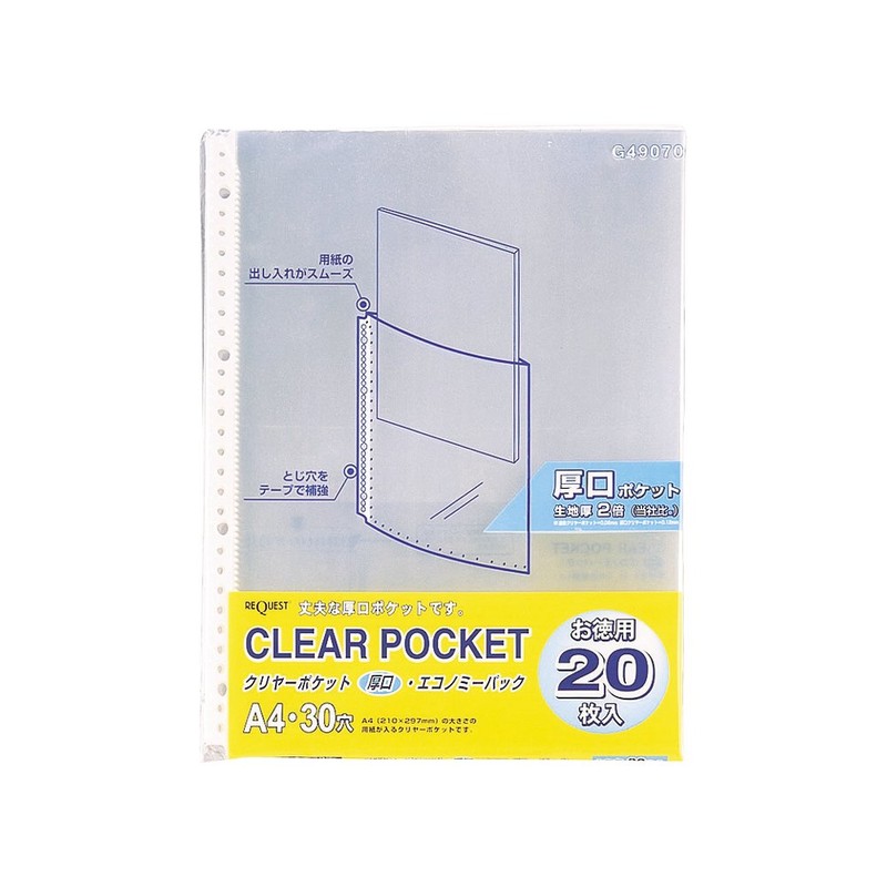 Lihit Lab G49070 Clear Pockets, Thick Type A4, 30 Holes,