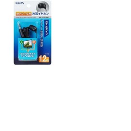 エルパ (ELPA) 地デジ用 イヤホン 1.2ｍ (病院用/片耳) クリアな音質/片耳イヤホン LR同時/ブラック/RE-STK01(BK)