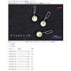 marcyn Fishing X – Tension Adjust Sinker Luminous [G]/egingu For Sinker