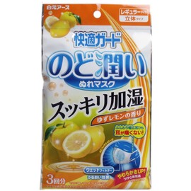 [Set Item] Comfort Guard, Throat Moisturizing Wet Mask, Yuzu Lemon Scent, Regular Size, Set of 3