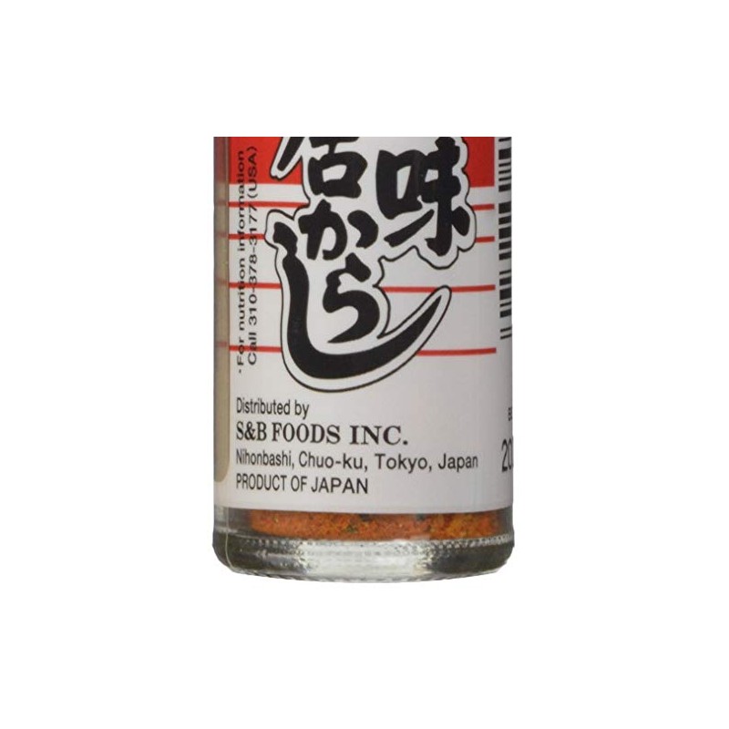 S&B Shichimi Seven Spice Chili Pepper, 0.52 oz