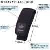 DAIWA 862202 Reel Case Christia Reel Cover MR(A)