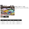 JACKALL Wakasagiri Action Lure, 3/8 oz.