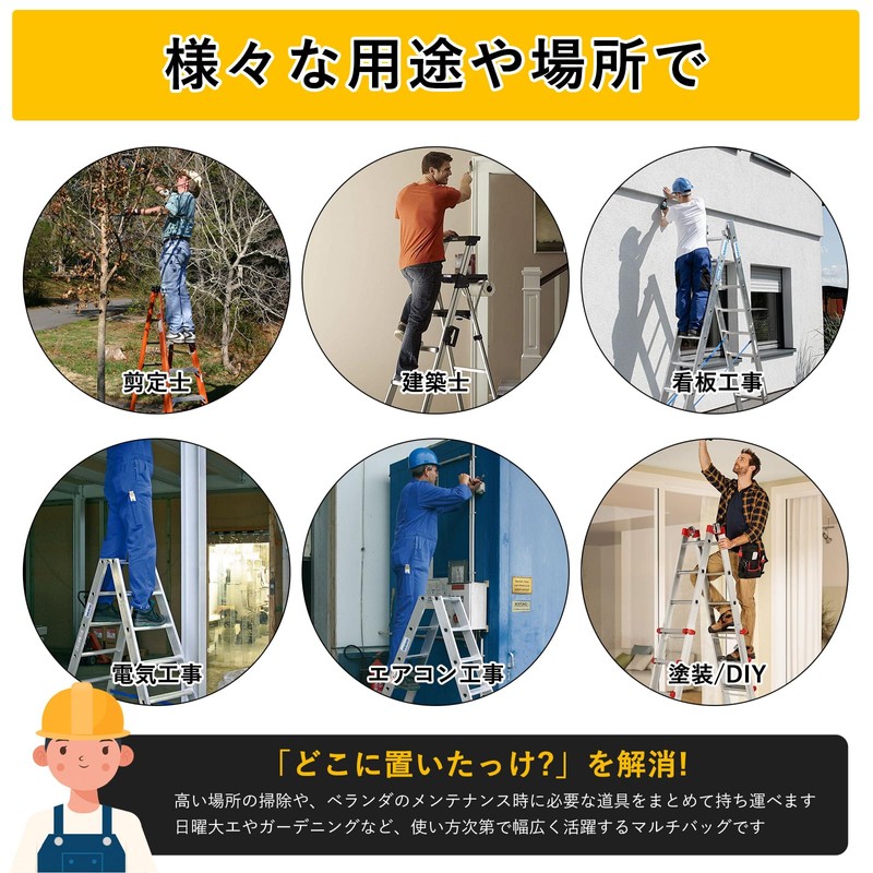 DONGYE [Folding Storage] Stepladder Under Bag, Tool Storage Bag, Easy