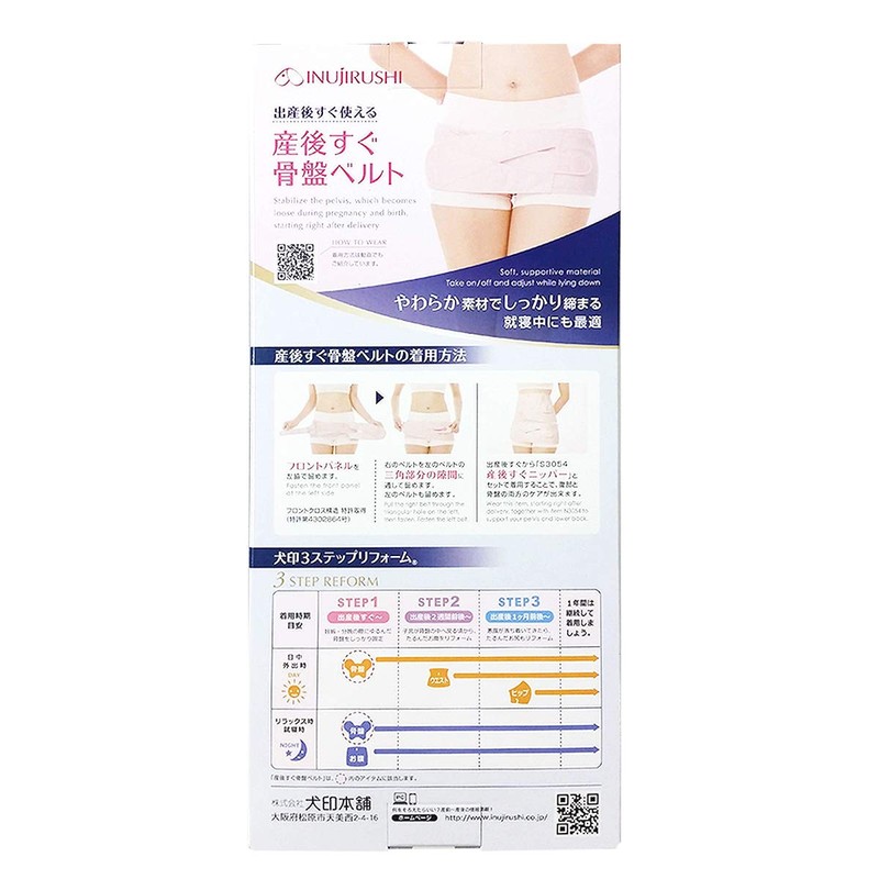 Inujirushi Honpo N3200RR Pelvic Belt, Right After Childbirth, Black, 3L