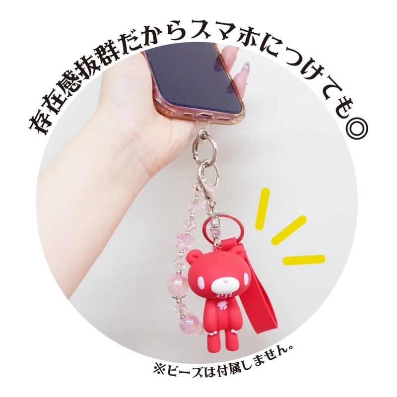 Ost Guru Mi~ 8203451 Key Ring with Figure, Strawberry H