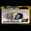 Bandai DX Fantasy Rays Buckle