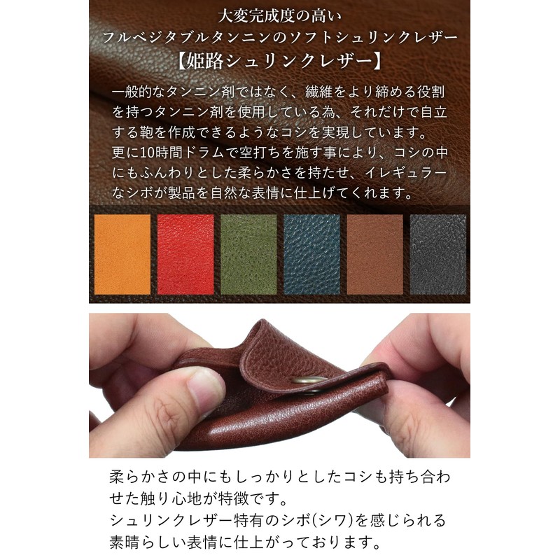 Prof Line Profline Key Case, Compact, Men's, Himeji Leather, Mini,