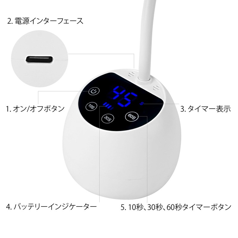 Tanosimi 硬化ライト ネイルライト コードレスジェルネイル USB充電式 360°調整可能 36ｗ 4段階タイマー 自動感知センサー UV
