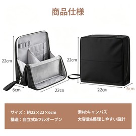 GOODCHI Makeup Pouch, Large Capacity, Travel Pouch, Freestanding, Cosmetic Pouch, Lightweight, Portable, Toiletries, Travel, Room
