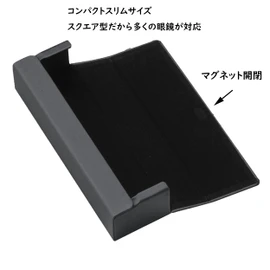 Megan 2451-01 Simple Square Semi-Hard Glasses Case, Black