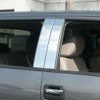 Upgrade Your Auto 4 Piece Chrome Pillar Post Covers for