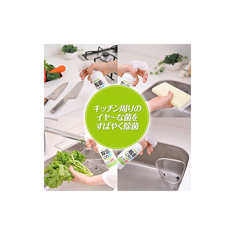 Fine Acid Electrolyte Water "Decontamination... This Water" Travel 50ml