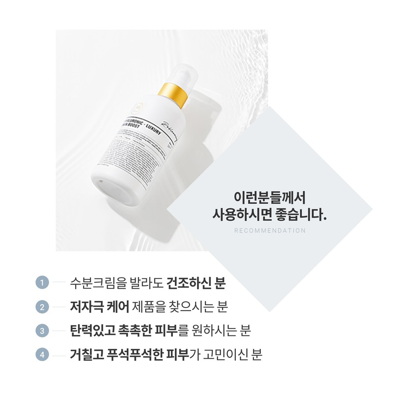 Ribble Ribble Room Rebble Rebloom Hyaluronic Luxury Skin Boost 250ml