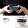 Minorutouki Small Bowl Moroccan White S (Diameter 5.3 inches (13.5