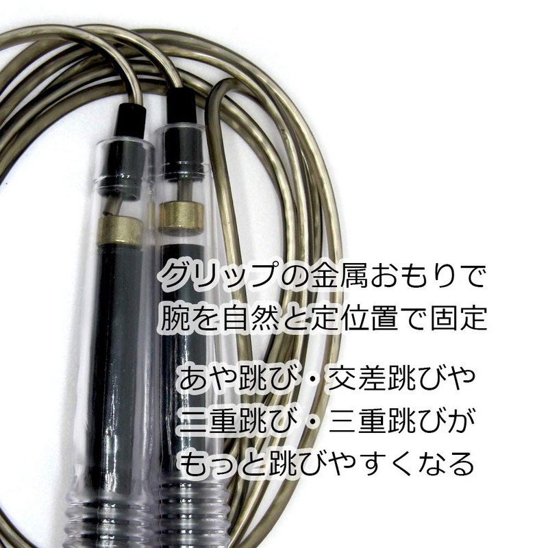 [GP] Jump Rope Jump Rope for Elementary School Students and