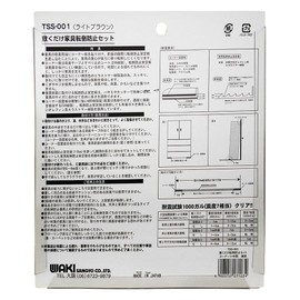 WAKI and you're Furniture Anti-Tip Set Light Brown