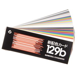 Nihon Shikken New Color Scheme Card 129b