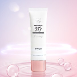 Ribble Rebloom Tone Up Lotion 50ml Ribble Tone Up Lotion / 리블 리블룸 톤업 로션 50ml 리블 톤업로션