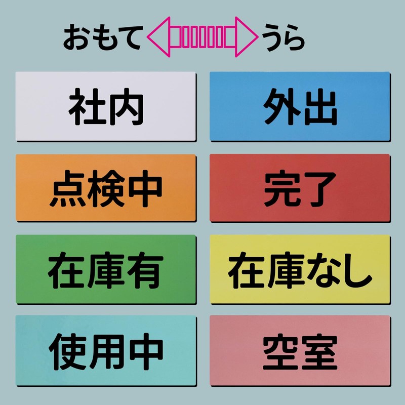 Double-Sided Color Magnetic Labels, 8x3cm, 40-Piece Set, Magnetic on Both