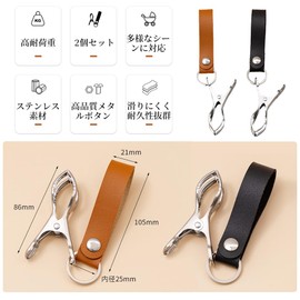 Shoe Clips, Set of 2, Hanging on Stroller, Blanket Clip, Stroller, Shoe Clip, Baby Parts, Hardware, Kids, Accessories, Bag