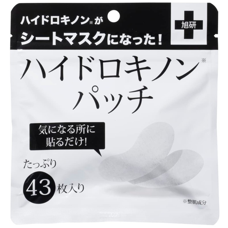 Asahi Research Institute Hydroquinon Patch 43 Pieces, Just Stick On