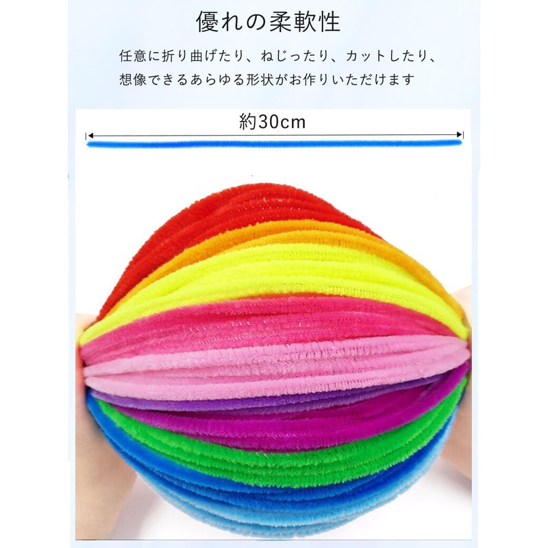 手芸モール 高密度 カラーミックス ブラウン系 6 mm 約150本 カラーモール クラフトモール 工作モール